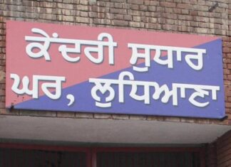 ਲੁਧਿਆਣਾ : ASI ਤੇ ਚਾਹ ਵੇਚਣ ਵਾਲਾ ਕਰਦੇ ਸਨ ਕੇਂਦਰੀ ਜੇਲ੍ਹ ‘ਚ ਨਸ਼ੇ ਦੀ ਸਪਲਾਈ, ਦੋਵੇਂ ਗ੍ਰਿਫਤਾਰ
