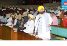 Punjab Assembly : ਭਗਵੰਤ ਮਾਨ ਨੇ ਪੇਸ਼ ਕੀਤਾ ਵਿਸ਼ਵਾਸ ਪ੍ਰਸਤਾਵ, ਚਰਚਾ ਦੇ ਬਾਅਦ ਸਦਨ ਦੀ ਕਾਰਵਾਈ 29 ਸਤੰਬਰ ਤੱਕ ਮੁਲਤਵੀ