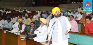 Punjab Assembly : ਭਗਵੰਤ ਮਾਨ ਨੇ ਪੇਸ਼ ਕੀਤਾ ਵਿਸ਼ਵਾਸ ਪ੍ਰਸਤਾਵ, ਚਰਚਾ ਦੇ ਬਾਅਦ ਸਦਨ ਦੀ ਕਾਰਵਾਈ 29 ਸਤੰਬਰ ਤੱਕ ਮੁਲਤਵੀ