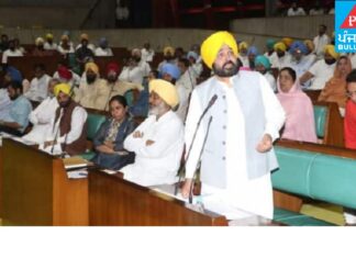 Punjab Assembly : ਭਗਵੰਤ ਮਾਨ ਨੇ ਪੇਸ਼ ਕੀਤਾ ਵਿਸ਼ਵਾਸ ਪ੍ਰਸਤਾਵ, ਚਰਚਾ ਦੇ ਬਾਅਦ ਸਦਨ ਦੀ ਕਾਰਵਾਈ 29 ਸਤੰਬਰ ਤੱਕ ਮੁਲਤਵੀ