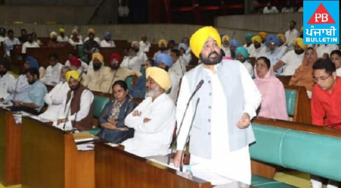 Punjab Assembly : ਭਗਵੰਤ ਮਾਨ ਨੇ ਪੇਸ਼ ਕੀਤਾ ਵਿਸ਼ਵਾਸ ਪ੍ਰਸਤਾਵ, ਚਰਚਾ ਦੇ ਬਾਅਦ ਸਦਨ ਦੀ ਕਾਰਵਾਈ 29 ਸਤੰਬਰ ਤੱਕ ਮੁਲਤਵੀ