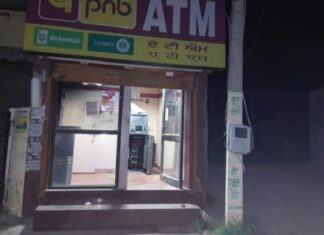 ਹੁਸ਼ਿਆਰਪੁਰ ‘ਚ ਵੱਡੀ ਵਾਰਦਾਤ, ਲੁਟੇਰਿਆ ਨੇ ਗੈਸ ਕਟਰ ਨਾਲ ATM ਪੁੱਟ ਕੇ ਲੁੱਟੇ 8 ਲੱਖ