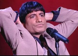 ਨਹੀਂ ਰਹੇ ਹਰਮਨਪਿਆਰੇ ਹਾਸ ਕਲਾਕਾਰ ਰਾਜੂ ਸ਼੍ਰੀਵਾਸਤਵ, ਦਿੱਲੀ ਦੇ ਏਮਜ਼ ‘ਚ ਲਿਆ ਆਖਰੀ ਸਾਹ