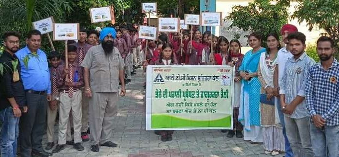 ਮਾਨਵ ਵਿਕਾਸ ਸੰਸਥਾ ਨੇ ਪਰਾਲੀ ਨਾ ਸਾੜਨ ਲਈ ਜਾਗਰੁਕਤਾ ਰੈਲੀ ਕੱਢੀ