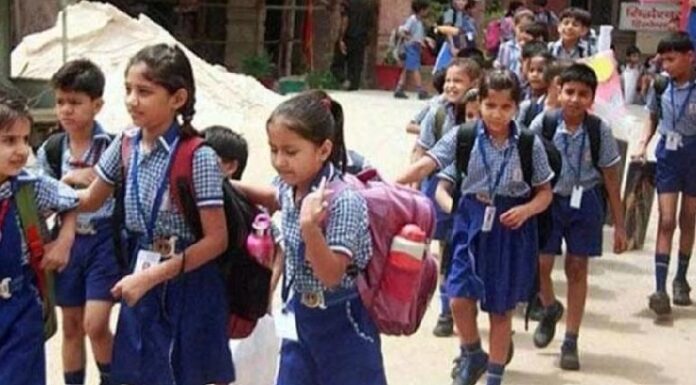 ਪੰਜਾਬ ਦੇ ਸਕੂਲਾਂ ਦਾ ਸਮਾਂ ਬਦਲਿਆ, ਜਾਣੋ ਕਿੰਨੇ ਵਜੇ ਲੱਗਣਗੇ ਸਕੂਲ