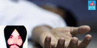 ਨਸ਼ੇ ਦੀ ਓਵਰਡੋਜ਼ ਕਾਰਨ ਸਾਬਕਾ ਸਰਪੰਚ ਦੀ ਹੋਈ ਮੌਤ, ਨਹਿਰ ਦੇ ਕੰਢਿਓਂ ਮਿਲੀ ਲਾਸ਼