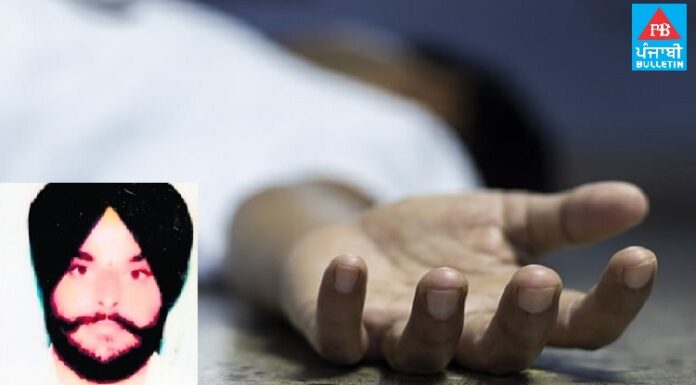 ਨਸ਼ੇ ਦੀ ਓਵਰਡੋਜ਼ ਕਾਰਨ ਸਾਬਕਾ ਸਰਪੰਚ ਦੀ ਹੋਈ ਮੌਤ, ਨਹਿਰ ਦੇ ਕੰਢਿਓਂ ਮਿਲੀ ਲਾਸ਼