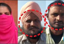 ਨਕਲੀ DSP ਨੇ ਅੰਮ੍ਰਿਤਧਾਰੀ ਔਰਤ ਨੂੰ ਸਰੀਰਕ ਸਬੰਧ ਨਾ ਬਣਾਉਣ ‘ਤੇ ਝੂਠਾ ਪਰਚਾ ਕਰਨ ਦੀ ਦਿੱਤੀਆਂ ਧਮਕੀਆਂ