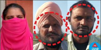 ਨਕਲੀ DSP ਨੇ ਅੰਮ੍ਰਿਤਧਾਰੀ ਔਰਤ ਨੂੰ ਸਰੀਰਕ ਸਬੰਧ ਨਾ ਬਣਾਉਣ ‘ਤੇ ਝੂਠਾ ਪਰਚਾ ਕਰਨ ਦੀ ਦਿੱਤੀਆਂ ਧਮਕੀਆਂ