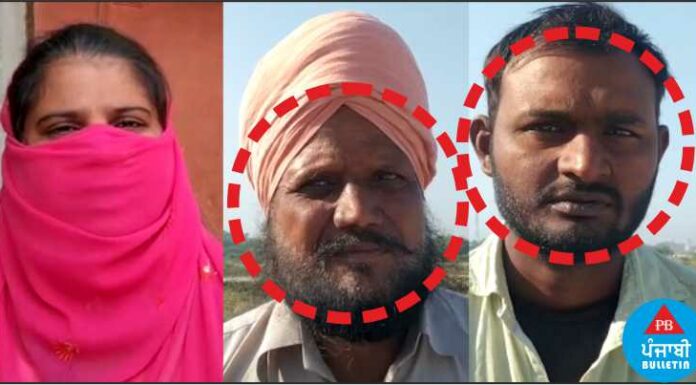 ਨਕਲੀ DSP ਨੇ ਅੰਮ੍ਰਿਤਧਾਰੀ ਔਰਤ ਨੂੰ ਸਰੀਰਕ ਸਬੰਧ ਨਾ ਬਣਾਉਣ ‘ਤੇ ਝੂਠਾ ਪਰਚਾ ਕਰਨ ਦੀ ਦਿੱਤੀਆਂ ਧਮਕੀਆਂ