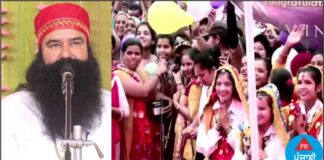 ਬਲਾਤਕਾਰ ਦਾ ਦੋਸ਼ੀ ਬਾਬਾ ਰਾਮ ਰਹੀਮ ਪੈਰੋਲ ਦੌਰਾਨ ਕਰ ਰਿਹਾ ਸਤਸੰਗ, ਬੀਬੀਆਂ ਨੂੰ ਦੇ ਰਿਹਾ ਮੁੰਡਾ ਹੋਣ ਦਾ ਅਸ਼ੀਰਵਾਦ