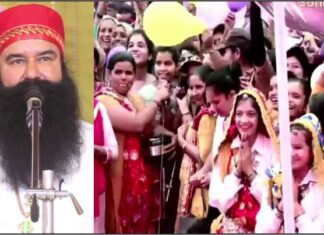 ਬਲਾਤਕਾਰ ਦਾ ਦੋਸ਼ੀ ਬਾਬਾ ਰਾਮ ਰਹੀਮ ਪੈਰੋਲ ਦੌਰਾਨ ਕਰ ਰਿਹਾ ਸਤਸੰਗ, ਬੀਬੀਆਂ ਨੂੰ ਦੇ ਰਿਹਾ ਮੁੰਡਾ ਹੋਣ ਦਾ ਅਸ਼ੀਰਵਾਦ