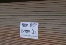 ਅੰਮ੍ਰਿਤਸਰ ‘ਚ ਲੱਗੇ ਨਸ਼ੇ ਦੇ ਪੋਸਟਰ : ਉਜੜੇ ਪਰਿਵਾਰ ਦੇ ਨਾਂ ਤੋਂ ਲਿਖਿਆ-ਚਿੱਟਾ ਇਥੇ ਮਿਲਦਾ ਹੈ, ਲੋਕਾਂ ਨੇ ਕਿਹਾ-ਨਸ਼ਾ ਸਮੱਗਲਰ ਸ਼ਰੇਆਮ ਘੁੰਮਦੇ