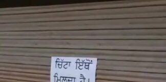ਅੰਮ੍ਰਿਤਸਰ ‘ਚ ਲੱਗੇ ਨਸ਼ੇ ਦੇ ਪੋਸਟਰ : ਉਜੜੇ ਪਰਿਵਾਰ ਦੇ ਨਾਂ ਤੋਂ ਲਿਖਿਆ-ਚਿੱਟਾ ਇਥੇ ਮਿਲਦਾ ਹੈ, ਲੋਕਾਂ ਨੇ ਕਿਹਾ-ਨਸ਼ਾ ਸਮੱਗਲਰ ਸ਼ਰੇਆਮ ਘੁੰਮਦੇ