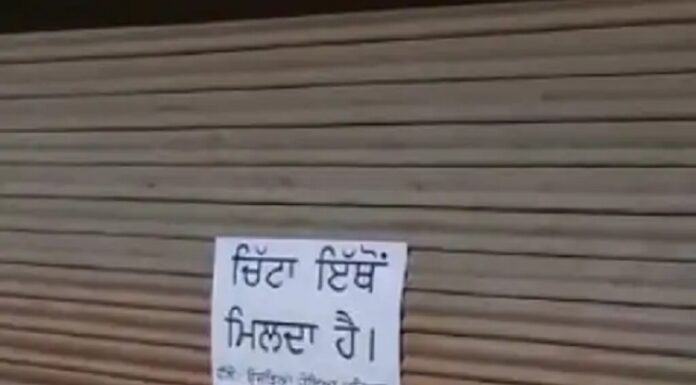 ਅੰਮ੍ਰਿਤਸਰ ‘ਚ ਲੱਗੇ ਨਸ਼ੇ ਦੇ ਪੋਸਟਰ : ਉਜੜੇ ਪਰਿਵਾਰ ਦੇ ਨਾਂ ਤੋਂ ਲਿਖਿਆ-ਚਿੱਟਾ ਇਥੇ ਮਿਲਦਾ ਹੈ, ਲੋਕਾਂ ਨੇ ਕਿਹਾ-ਨਸ਼ਾ ਸਮੱਗਲਰ ਸ਼ਰੇਆਮ ਘੁੰਮਦੇ