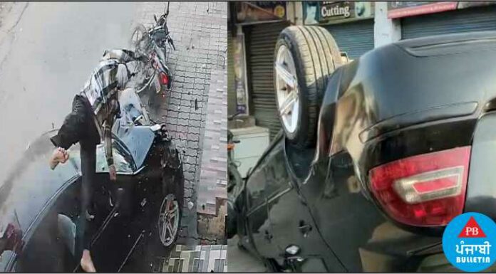 ਦਰਦਨਾਕ ! ਅੰਮ੍ਰਿਤਸਰ ‘ਚ ਭੋਗ ‘ਤੇ ਜਾ ਰਹੇ ਪਤੀ-ਪਤਨੀ ਨੂੰ ਕਾਰ ਨੇ ਮਾਰੀ ਟੱਕਰ, ਪਤੀ ਦੀ ਮੌਕੇ ‘ਤੇ ਮੌਤ