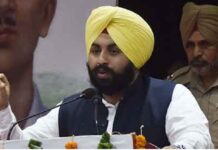 ਕੱਚੇ ਅਧਿਆਪਕਾਂ ਨੂੰ ਪੱਕੇ ਕਰਨ ਸਬੰਧੀ ਅਰਜ਼ੀਆਂ ਲੈਣ ਲਈ ਪੰਜਾਬ ਸਰਕਾਰ ਨੇ ਖੋਲ੍ਹਿਆ ਆਨਲਾਈਨ ਪੋਰਟਲ