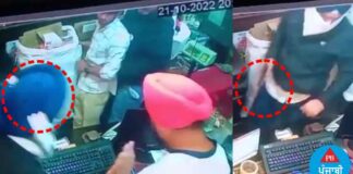 ਅੰਮ੍ਰਿਤਸਰ ‘ਚ ਬੰਦੂਕ ਦੀ ਨੋਕ ‘ਤੇ ਟਰੈਵਲ ਏਜੰਟ ਦੀ ਦੁਕਾਨ ਤੋਂ ਲੁੱਟੇ 2 ਲੱਖ