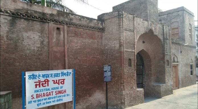 ਜ਼ਿਲਾ ਪ੍ਰਸ਼ਾਸਨ ਨੇ ਭਗਤ ਸਿੰਘ ਦੇ ਪੁਸ਼ਤੈਨੀ ਘਰ ਦੀ ਬਿਜਲੀ ਕੱਟੇ ਜਾਣ ਬਾਰੇ ਮੀਡੀਆ ਦੇ ਦਾਅਵਿਆਂ ਦਾ ਕੀਤਾ ਖੰਡਨ, ਕਿਹਾ-ਸ਼ਹੀਦ ਦੇ ਘਰ ਦਾ ਕੋਈ ਬਿਜਲੀ ਬਿੱਲ ਬਕਾਇਆ ਨਹੀਂ