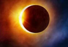 ਅੰਮ੍ਰਿਤਸਰ ‘ਚ ਸ਼ਾਮ 4 :19 ਮਿੰਟ ‘ਤੇ ਸਭ ਤੋਂ ਪਹਿਲਾਂ ਵੇਖਿਆ ਗਿਆ ਸੂਰਜ ਗ੍ਰਹਿਣ