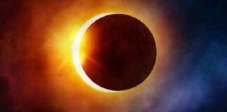 ਅੰਮ੍ਰਿਤਸਰ ‘ਚ ਸ਼ਾਮ 4 :19 ਮਿੰਟ ‘ਤੇ ਸਭ ਤੋਂ ਪਹਿਲਾਂ ਵੇਖਿਆ ਗਿਆ ਸੂਰਜ ਗ੍ਰਹਿਣ