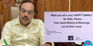 ‘NO DIWALI GIFTS PLEASE’, SAYS NOTICE OUTSIDE FARIDKOT DIVISIONAL COMMISSIONER OFFICE AND RESIDENCE
