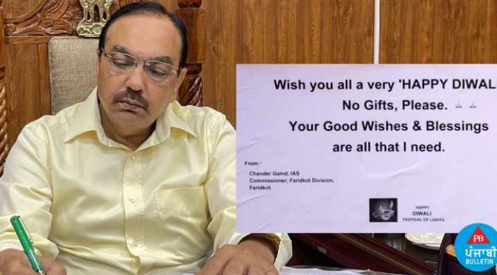 ‘NO DIWALI GIFTS PLEASE’, SAYS NOTICE OUTSIDE FARIDKOT DIVISIONAL COMMISSIONER OFFICE AND RESIDENCE