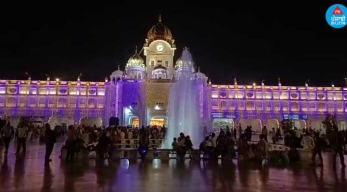ਸ੍ਰੀ ਗੁਰੂ ਰਾਮਦਾਸ ਜੀ ਦੇ ਪ੍ਰਕਾਸ਼ ਪੁਰਬ ਮੌਕੇ ਸ੍ਰੀ ਹਰਿਮੰਦਰ ਸਾਹਿਬ ‘ਚ ਵੇਖਣ ਨੂੰ ਮਿਲਿਆ ਅਲੌਕਿਕ ਨਜ਼ਾਰਾ, ਦੇਖੋ ਅਲੌਕਿਕ ਨਜ਼ਾਰਿਆਂ ਦੇ ਦ੍ਰਿਸ਼