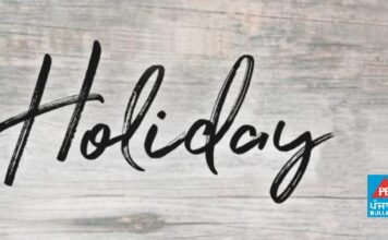 Breaking : ਗੁਰਦਾਸਪੁਰ ‘ਚ 22 ਤੇ ਜਲੰਧਰ ‘ਚ 28 ਸਤੰਬਰ ਨੂੰ ਸਰਕਾਰੀ ਛੁੱਟੀ ਦਾ ਐਲਾਨ, ਬੰਦ ਰਹਿਣਗੇ ਸਕੂਲ-ਕਾਲਜ