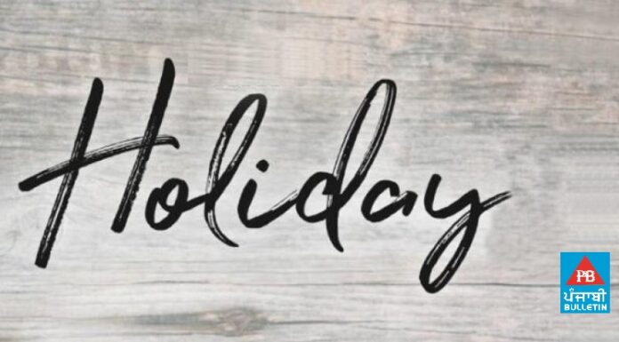 ਜਲੰਧਰ ਦੇ ਵਿੱਦਿਅਕ ਅਦਾਰਿਆਂ ‘ਚ ਭਲਕੇ ਰਹੇਗੀ ਅੱਧੇ ਦਿਨ ਦੀ ਛੁੱਟੀ