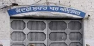 ਅੰਮ੍ਰਿਤਸਰ ਜੇਲ ‘ਚ ਤਾਇਨਾਤ ਮੈਡੀਕਲ ਅਫਸਰ ਕੈਦੀਆਂ ਨੂੰ ਨਸ਼ਾ ਦਿੰਦਾ ਰੰਗੇ ਹੱਥੀਂ ਗ੍ਰਿਫਤਾਰ