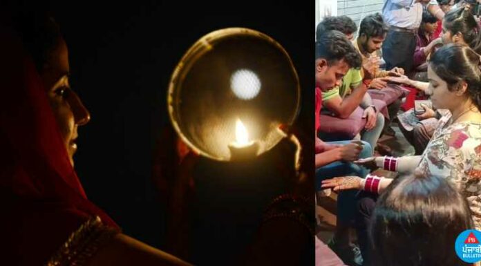 ਕਰਵਾਚੌਥ ਅੱਜ, ਪੜ੍ਹੋ ਜਲੰਧਰ ‘ਚ ਰਾਤ ਕਿੰਨੇ ਵਜੇ ਨਜ਼ਰ ਆਵੇਗਾ ਚੰਨ੍ਹ