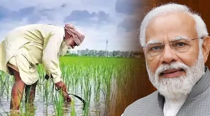 ਕਿਸਾਨਾਂ ਲਈ ਖੁਸ਼ਖਬਰੀ ! ਕੇਂਦਰ ਸਰਕਾਰ ਅੱਜ ਖਾਤਿਆਂ ‘ਚ ਪਾਵੇਗੀ ਪੈਸੇ