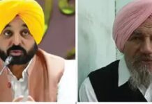 ਸੀ.ਐਮ.ਮਾਨ ਅਤੇ ਕਿਸਾਨ ਜਥੇਬੰਦੀ ਆਹਮੋ-ਸਾਹਮਣੇ : ਮੁੱਖ ਮੰਤਰੀ ਦੀ ਰਿਹਾਇਸ਼ ਅੱਗੇ ਧਰਨੇ ‘ਤੇ ਬੈਠੇ ਕਿਸਾਨਾਂ ਨੇ ਮੌਕੇ ‘ਤੇ ਹੀ ਮਨਾਈ ਦੀਵਾਲੀ