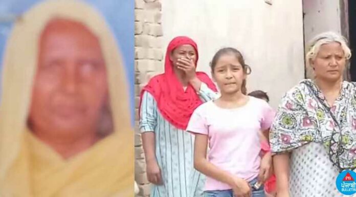 ਅੰਮ੍ਰਿਤਸਰ : 500 ਰੁਪਏ ਲਈ ਰਿਸ਼ਤੇਦਾਰਾਂ ‘ਚ ਹੋਏ ਝਗੜੇ ਦੌਰਾਨ ਔਰਤ ਦੀ ਮੌਤ