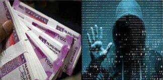 ਵਧਦਾ ਜਾ ਰਿਹਾ ਸਾਈਬਰ ਕ੍ਰਾਈਮ, ਲੋਕ ਇਸ ਤਰੀਕੇ ਨਾਲ ਹੋ ਰਹੇ ਨੇ ਠੱਗੀ ਦੇ ਸ਼ਿਕਾਰ