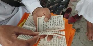 ਵੱਡੀ ਖਬਰ : ਤਰਨਤਾਰਨ ਦੇ ਪਿੰਡ ਸਿਧਵਾਂ ‘ਚ ਗੁਟਕਾ ਸਾਹਿਬ ਦੀ ਬੇਅਦਬੀ