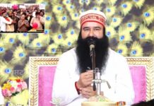 ਬਲਾਤਕਾਰੀ ਬਾਬਾ ਰਾਮ ਰਹੀਮ ਡੇਰਾ ਪ੍ਰੇਮੀਆਂ ਨੂੰ ‘ਆਨਲਾਈਨ’ ਪਾ ਰਿਹਾ ਜੱਫੀਆਂ, ਦੇ ਰਿਹੈ ਆਸ਼ੀਰਵਾਦ