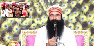 ਰਾਮ ਰਹੀਮ ਦੀਆਂ ਵਧੀਆਂ ਮੁਸ਼ਕਲਾਂ, ਹੁਣ ਨਹੀਂ ਜਾ ਸਕੇਗਾ ਡੇਰੇ ਤੋਂ ਬਾਹਰ, ਪੜ੍ਹੋ ਹੋਰ ਕਿਹੜੀਆਂ ਲੱਗੀਆਂ ਪਾਬੰਦੀਆਂ