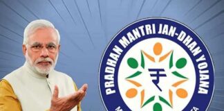 Jandhan ਖਾਤੇ ‘ਤੇ ਮਿਲਦਾ ਹੈ 1.30 ਲੱਖ ਰੁਪਏ ਦਾ ਫਾਇਦਾ, ਇੰਝ ਚੁੱਕੋ ਫਾਇਦਾ