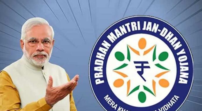 Jandhan ਖਾਤੇ ‘ਤੇ ਮਿਲਦਾ ਹੈ 1.30 ਲੱਖ ਰੁਪਏ ਦਾ ਫਾਇਦਾ, ਇੰਝ ਚੁੱਕੋ ਫਾਇਦਾ