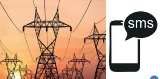 ਬਿਜਲੀ ਮਹਿਕਮੇ ਦੀ ਨਵੀਂ ਪਹਿਲ, ਕੱਟ ਲੱਗਣ ਤੋਂ ਪਹਿਲਾਂ ਐਸਐਮਐਸ ਰਾਹੀਂ ਮਿਲੇਗਾ ਪੂਰਾ ਅਪਡੇਟ
