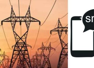 ਬਿਜਲੀ ਮਹਿਕਮੇ ਦੀ ਨਵੀਂ ਪਹਿਲ, ਕੱਟ ਲੱਗਣ ਤੋਂ ਪਹਿਲਾਂ ਐਸਐਮਐਸ ਰਾਹੀਂ ਮਿਲੇਗਾ ਪੂਰਾ ਅਪਡੇਟ