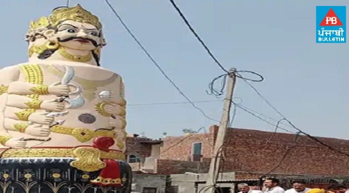 ਰਾਵਣ ਨੂੰ ਹੀਰੋ ਮੰਨਦਾ ਹੈ ਪੰਜਾਬ ਦਾ ਇਹ ਪਿੰਡ; 187 ਸਾਲਾਂ ਤੋਂ ਕਰ ਰਿਹਾ ਰਾਵਣ ਦੀ ਪੂਜਾ, ਪੱਕਾ ਹੀ ਲਗਾ ਰੱਖਿਐ ਸੀਮੈਂਟ ਨਾਲ ਬਣਿਆ ਬੁੱਤ