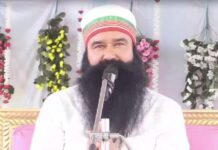 ਡੇਰਾ ਮੁੱਖੀ ਰਾਮ ਰਹੀਮ ਦੀਆਂ ਵਧੀਆਂ ਮੁਸ਼ਕਲਾਂ ! ਪੰਜਾਬ ਸਰਕਾਰ ਨੇ ਬੇਅਦਬੀ ਨਾਲ ਸਬੰਧਤ ਮਾਮਲਿਆਂ ‘ਚ ਲਿਆ ਐਕਸ਼ਨ