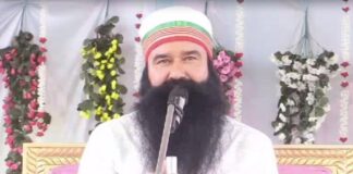 ਡੇਰਾ ਮੁੱਖੀ ਰਾਮ ਰਹੀਮ ਦੀਆਂ ਵਧੀਆਂ ਮੁਸ਼ਕਲਾਂ ! ਪੰਜਾਬ ਸਰਕਾਰ ਨੇ ਬੇਅਦਬੀ ਨਾਲ ਸਬੰਧਤ ਮਾਮਲਿਆਂ ‘ਚ ਲਿਆ ਐਕਸ਼ਨ