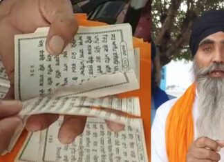 ਪੰਜਾਬ ‘ਚ ਗੁਟਕਾ ਸਾਹਿਬ ਦੀ ਬੇਅਦਬੀ, ਅਰੋਪੀ ਦੀ ਜਾਣਕਾਰੀ ਦੇਣ ਵਾਲੇ ਨੂੰ ਦਿੱਤਾ ਜਾਵੇਗਾ 20 ਹਜ਼ਾਰ ਦਾ ਇਨਾਮ