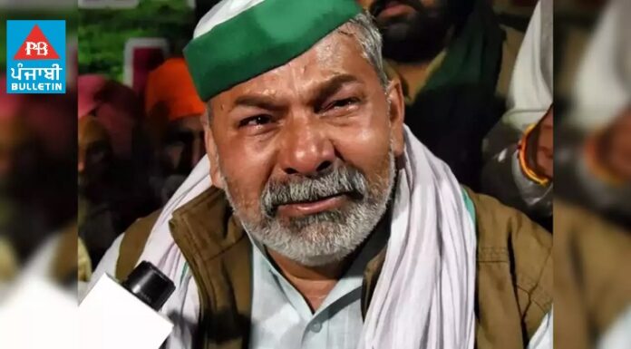 3 ਅਕਤੂਬਰ : ਲਖੀਮਪੁਰ ਖੀਰੀ ਹਿੰਸਾ ਕਾਂਡ ਦੀ ਪਹਿਲੀ ਬਰਸੀ, ਨਿਆਂ ਨਾ ਮਿਲਣ ‘ਤੇ ਟਿਕੈਤ ਨੇ ਜਤਾਇਆ ਰੋਸ