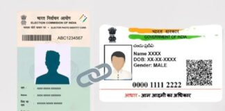 ਕੇਂਦਰ ਦੇ ਵੋਟਰ ਕਾਰਡ ਨੂੰ ਆਧਾਰ ਕਾਰਡ ਨਾਲ ਲਿੰਕ ਕਰਨ ਦੇ ਫੈਸਲੇ ਖਿਲਾਫ ਪਟੀਸ਼ਨ ਦਾਇਰ