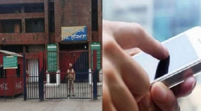 ਲੁਧਿਆਣਾ ਕੇਂਦਰੀ ਜੇਲ੍ਹ ‘ਚ ਚੈਕਿੰਗ ਦੌਰਾਨ 13 ਮੋਬਾਈਲ ਹੋਏ ਬਰਾਮਦ, ਮੁਲਜ਼ਮਾਂ ਖ਼ਿਲਾਫ਼ ਕੇਸ